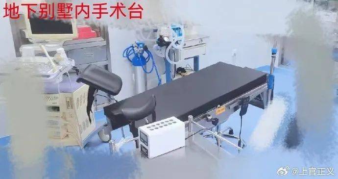 被爆别墅内惊现“手术室”<strong></p>
<p>币安怎么玩</strong>，现场多名年轻女性！当地最新通报→