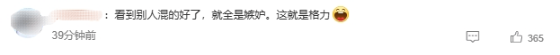 董明珠再撕小米<strong></p>
<p>币安怎么玩</strong>，雷军不忍了