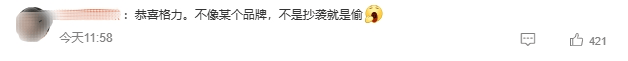 董明珠再撕小米<strong></p>
<p>币安怎么玩</strong>，雷军不忍了