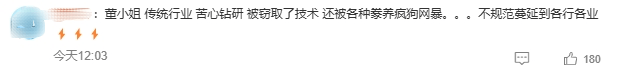 董明珠再撕小米<strong></p>
<p>币安怎么玩</strong>，雷军不忍了