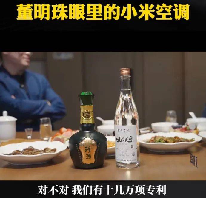 董明珠再撕小米<strong></p>
<p>币安怎么玩</strong>，雷军不忍了
