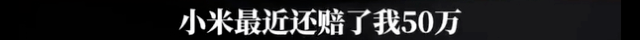 董明珠再撕小米<strong></p>
<p>币安怎么玩</strong>，雷军不忍了