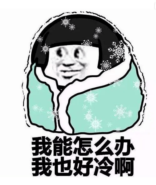 -4℃<strong></p>
<p>币安怎么玩</strong>！江西又要下雪了！时间就在……