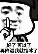 -4℃<strong></p>
<p>币安怎么玩</strong>！江西又要下雪了！时间就在……