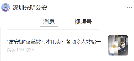 别买<strong></p>
<p>币安怎么玩</strong>！别开门！深圳已有人中招！多地网友吐槽：心都凉了……