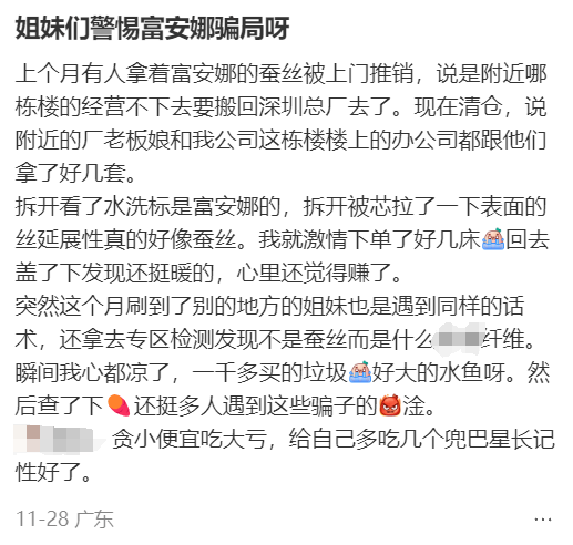 别买<strong></p>
<p>币安怎么玩</strong>！别开门！深圳已有人中招！多地网友吐槽：心都凉了……