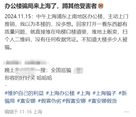 别买<strong></p>
<p>币安怎么玩</strong>！别开门！深圳已有人中招！多地网友吐槽：心都凉了……