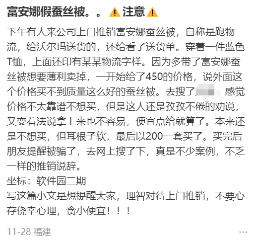 别买<strong></p>
<p>币安怎么玩</strong>！别开门！深圳已有人中招！多地网友吐槽：心都凉了……
