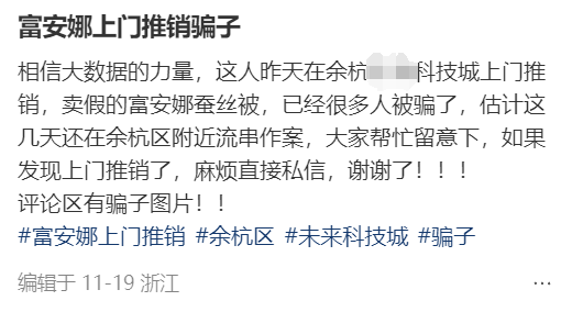 别买<strong></p>
<p>币安怎么玩</strong>！别开门！深圳已有人中招！多地网友吐槽：心都凉了……
