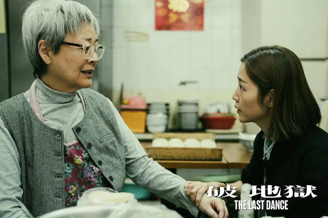 创纪录的香港票房年冠获一边倒好评<strong></p>
<p>币安怎么玩</strong>！不娱乐不刺激的《破·地狱》靠什么成为爆款？