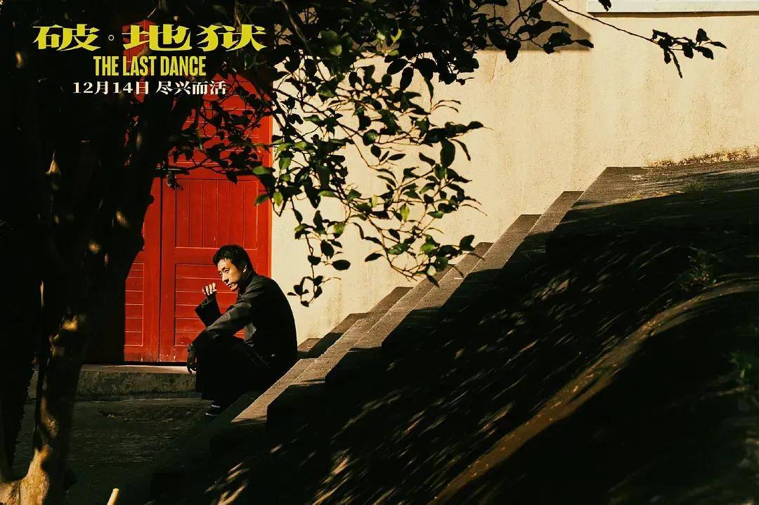 创纪录的香港票房年冠获一边倒好评<strong></p>
<p>币安怎么玩</strong>！不娱乐不刺激的《破·地狱》靠什么成为爆款？