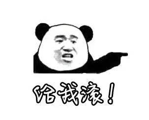 老板说“滚”<strong></p>
<p>币安怎么玩</strong>，员工不去上班遭辞退！一个“滚”=15.98万元！老板：我说的是气话…