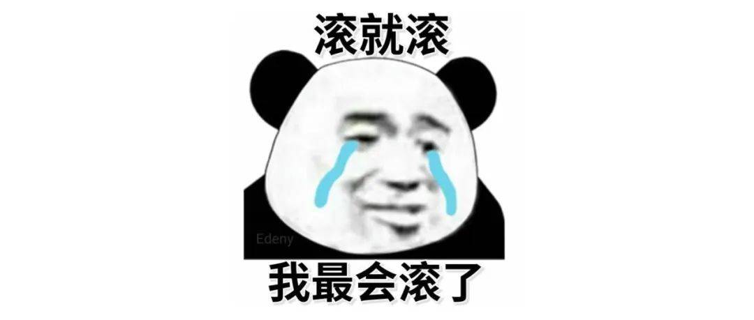 老板说“滚”<strong></p>
<p>币安怎么玩</strong>，员工不去上班遭辞退！一个“滚”=15.98万元！老板：我说的是气话…