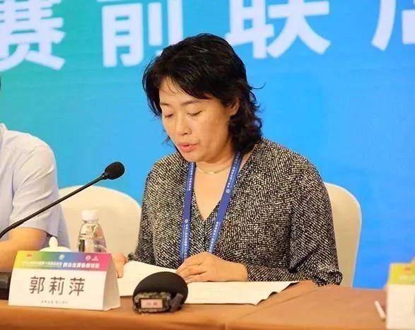 郭莉萍被免去试任职务<strong></p>
<p>币安怎么玩</strong>，此前曾被实名举报