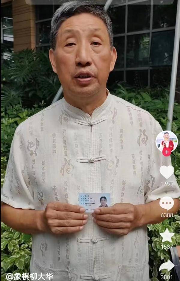郭莉萍被免去试任职务<strong></p>
<p>币安怎么玩</strong>，此前曾被实名举报
