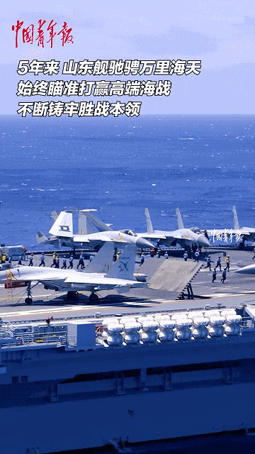 歼-15DH首次上舰！“山东”舰展示全甲板攻击<strong></p>
<p>币安如何操作</strong>，连续放飞24架？