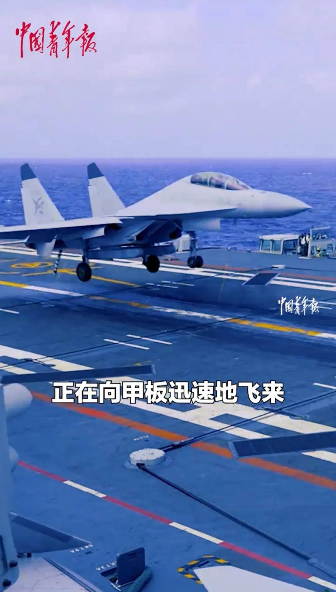 歼-15DH首次上舰！“山东”舰展示全甲板攻击<strong></p>
<p>币安如何操作</strong>，连续放飞24架？