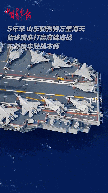 歼-15DH首次上舰！“山东”舰展示全甲板攻击<strong></p>
<p>币安如何操作</strong>，连续放飞24架？