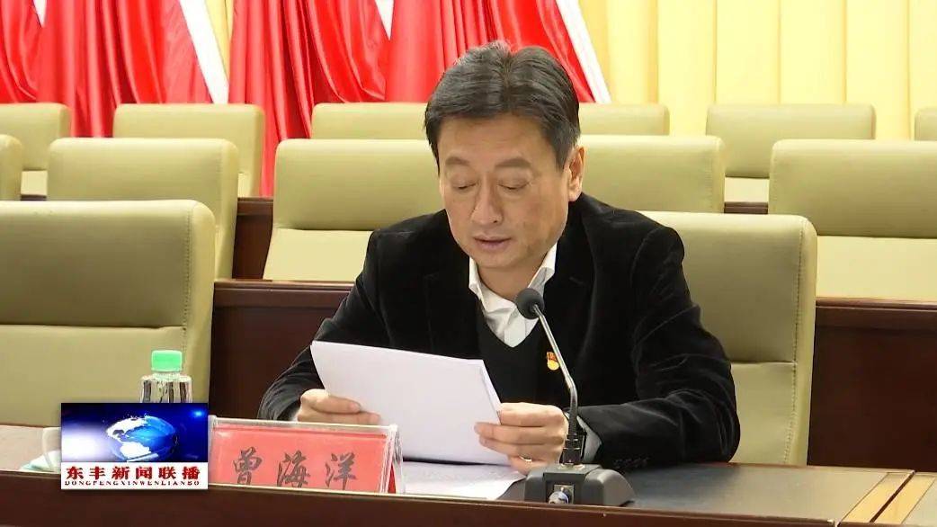 县委书记曾海洋<strong></p>
<p>币安如何操作</strong>，任上被查