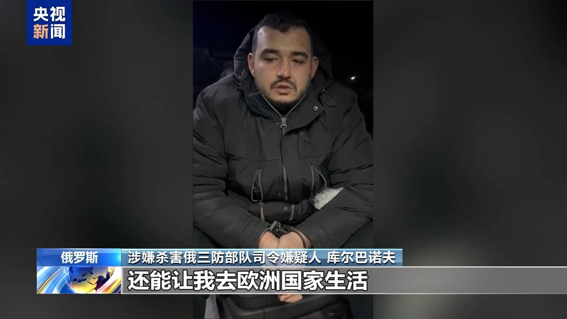 最新！俄罗斯武装力量总参谋长发声<strong></p>
<p>币安如何操作</strong>，事关军控条约！俄方称将全力打击三防部队司令遇害事件“幕后黑手”