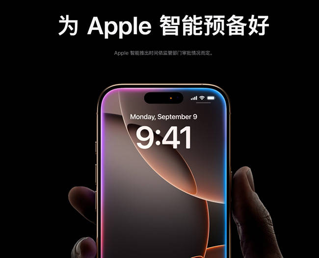 再见了<strong></p>
<p>币安如何操作</strong>！文心一言 国行版iPhone 16将接入腾讯及字节大模型