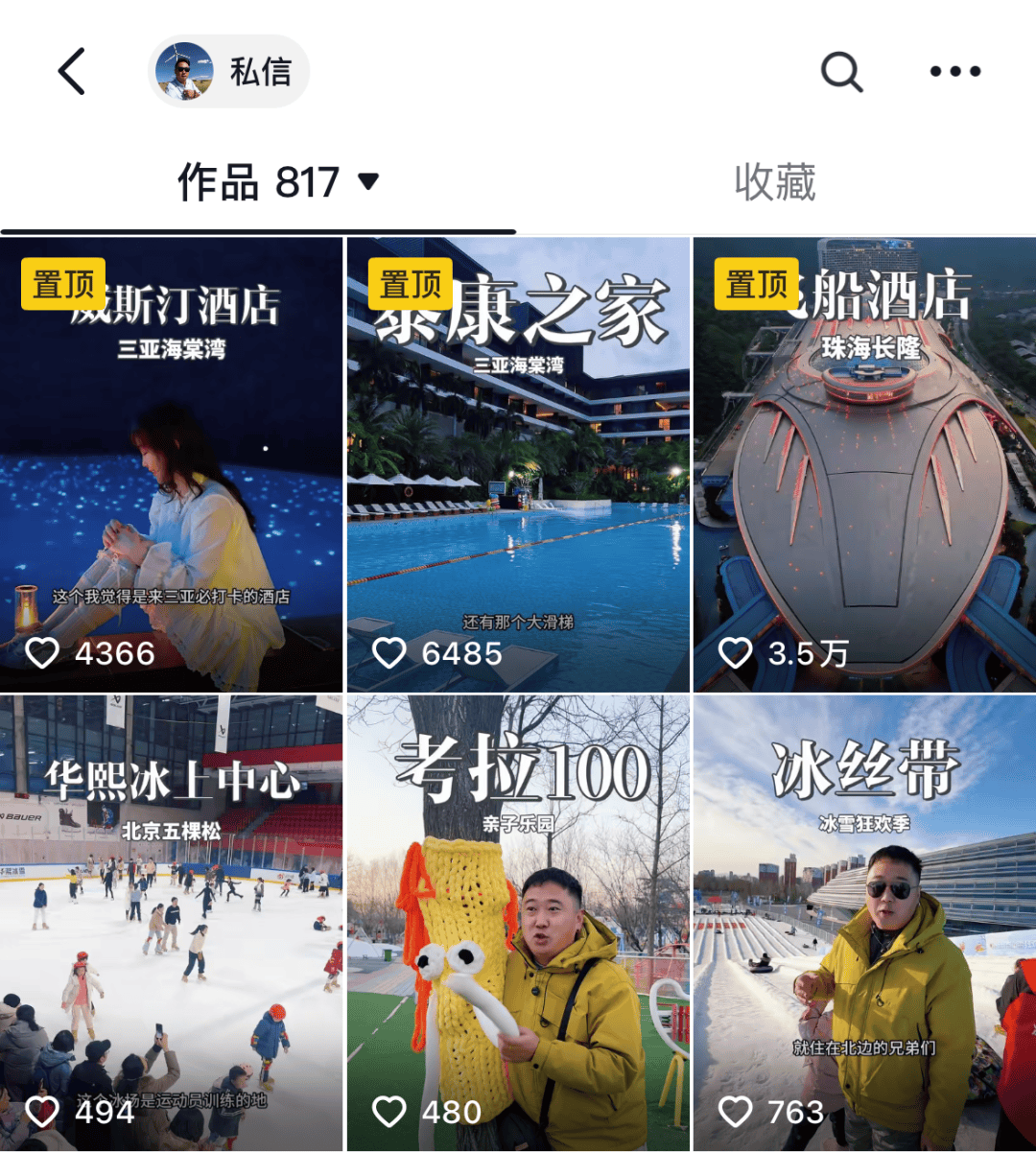 两年跑15万公里<strong></p>
<p>币安如何操作</strong>，小伙为北京菜市场、打折超市和五环外小店带货