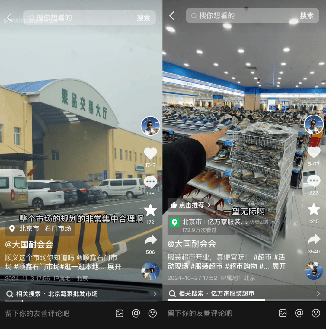 两年跑15万公里<strong></p>
<p>币安如何操作</strong>，小伙为北京菜市场、打折超市和五环外小店带货
