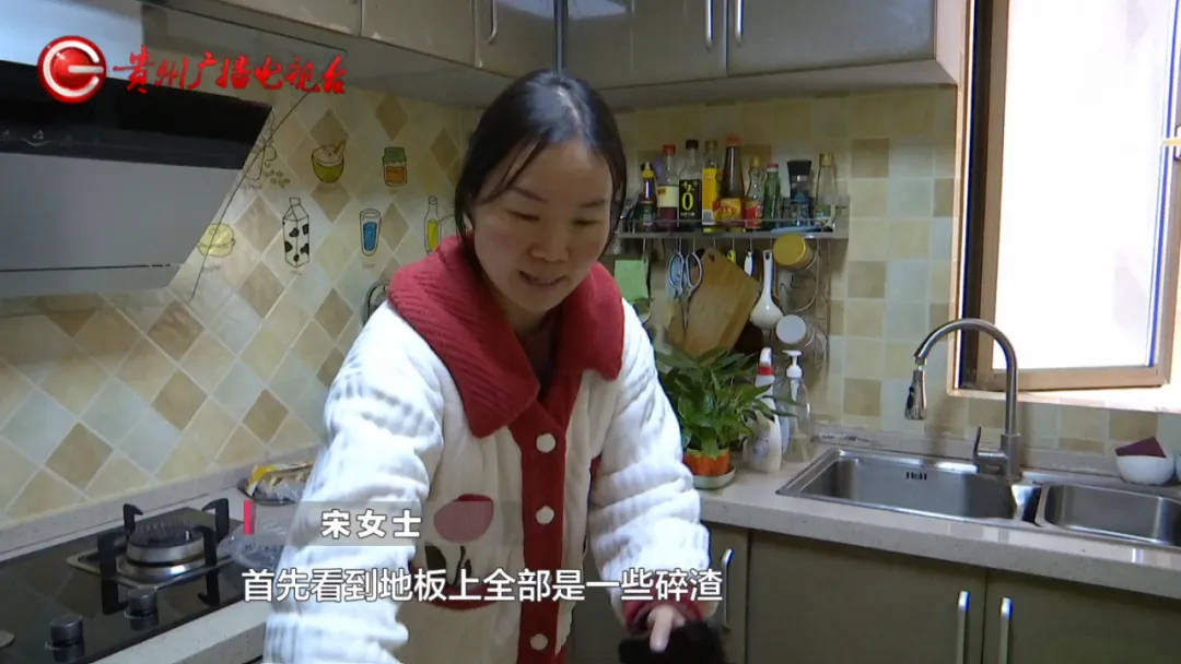 恶心坏了！贵阳一女子家中被扔进一颗“炸弹”<strong></p>
<p>币安登陆不了</strong>，残羹剩饭炸开花