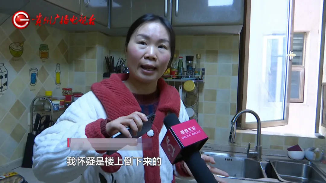 恶心坏了！贵阳一女子家中被扔进一颗“炸弹”<strong></p>
<p>币安登陆不了</strong>，残羹剩饭炸开花
