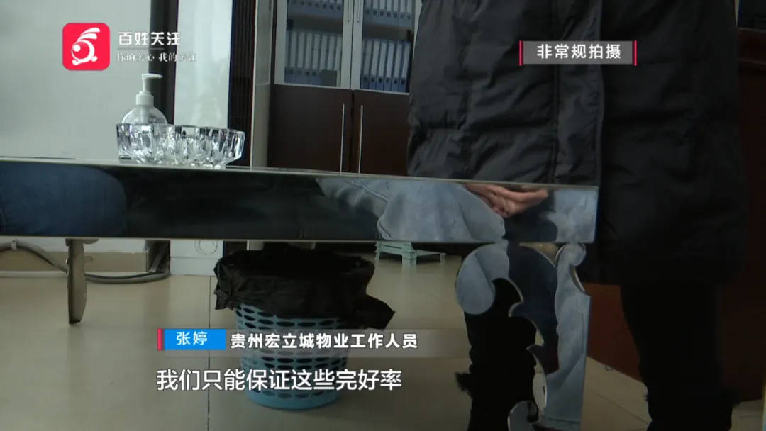恶心坏了！贵阳一女子家中被扔进一颗“炸弹”<strong></p>
<p>币安登陆不了</strong>，残羹剩饭炸开花