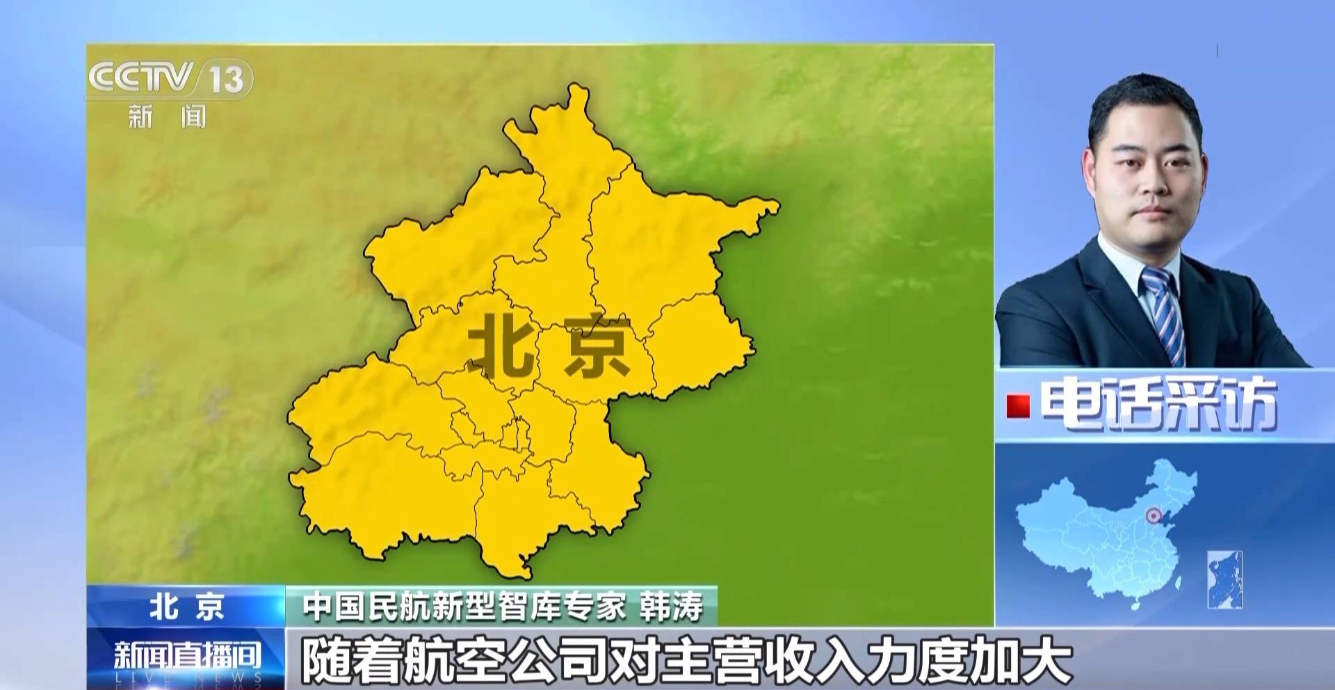 旅客投诉值机大量“锁座”不让选 买了机票为啥还得再买座<strong></p>
<p>币安登陆不了</strong>？