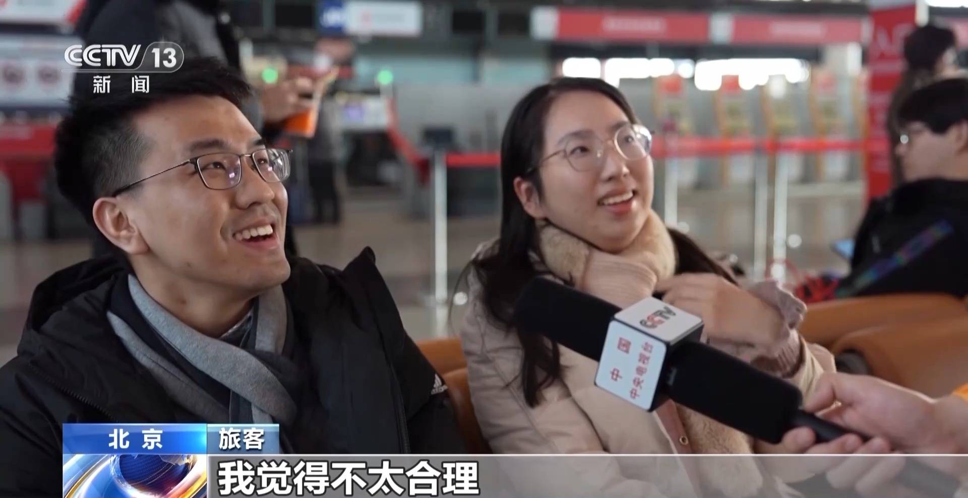 旅客投诉值机大量“锁座”不让选 买了机票为啥还得再买座<strong></p>
<p>币安登陆不了</strong>？