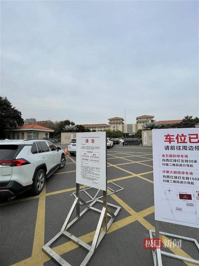 许昌胖东来天使城客流爆满<strong></p>
<p>币安登陆不了</strong>，人大政协机关开门提供约450个免费车位迎客