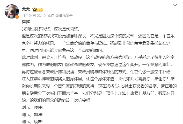 突发讣告！他凌晨离世<strong></p>
<p>币安登陆不了</strong>，多名歌手发文悼念