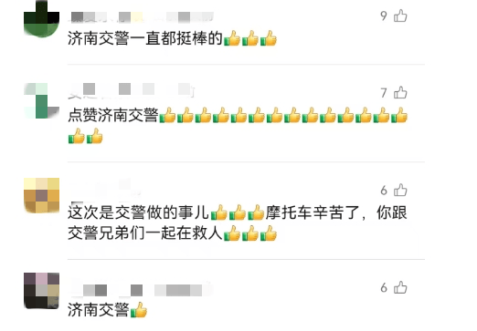 下午3点多<strong></p>
<p>币安登陆不了</strong>，济南街头突发，这一幕刷屏了