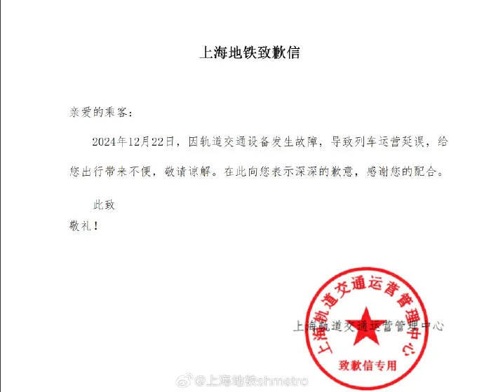 突发！上海地铁一列车撞上“侵入”塔吊<strong></p>
<p>币安登陆不了</strong>，事发现场曝光