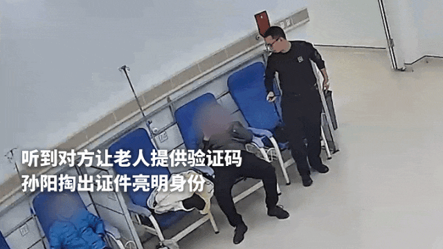 辅警正在输液<strong></p>
<p>币安登陆不了</strong>，听到这句话“DNA动了”！