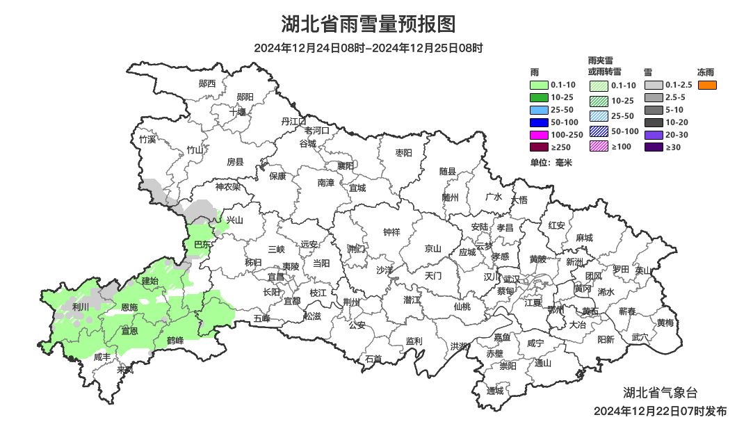 刚刚<strong></p>
<p>币安登陆不了</strong>，武汉下雪了！最低气温-2℃，出门注意保暖
