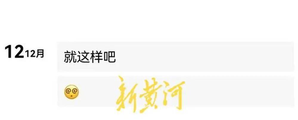 重庆理工大学通报硕士失联事件：已发现尸体<strong></p>
<p>币安登陆不了</strong>，初步排除他杀可能