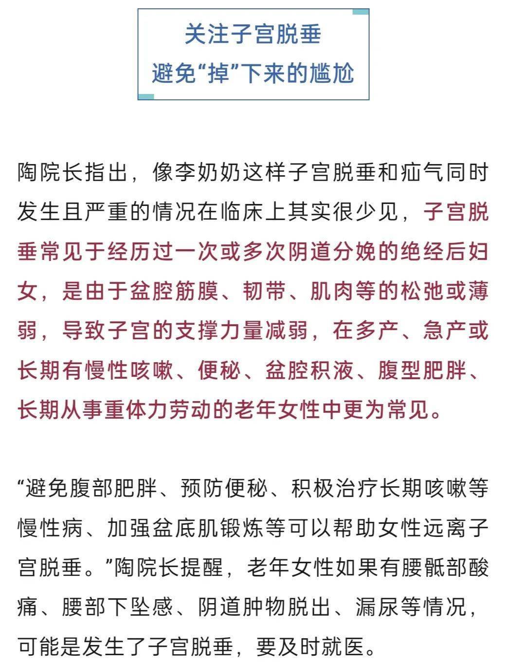 “我肚子里有个东西<strong></p>
<p>binance币安ios</strong>，是活的！”浙江78岁奶奶一句话惊呆众人