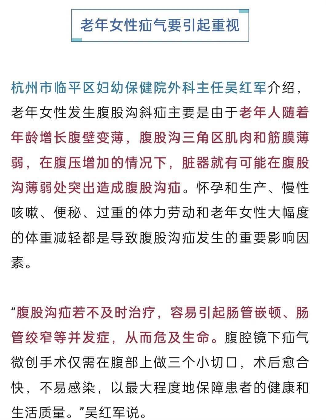 “我肚子里有个东西<strong></p>
<p>binance币安ios</strong>，是活的！”浙江78岁奶奶一句话惊呆众人