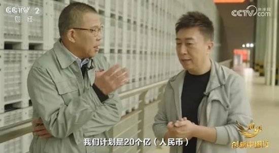 2024年末央视再度专访钟睒睒<strong></p>
<p>binance币安ios</strong>，背后有何深意？
