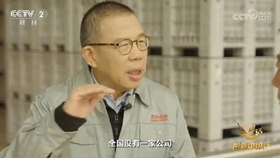 2024年末央视再度专访钟睒睒<strong></p>
<p>binance币安ios</strong>，背后有何深意？