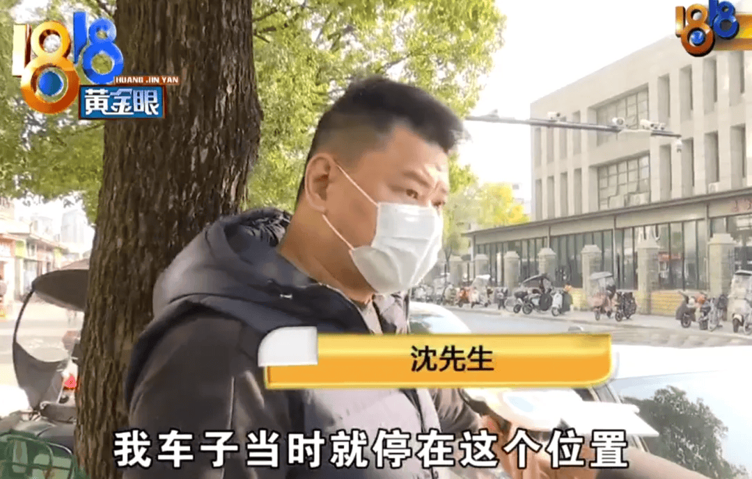 新车被无人快递车撞了个大坑<strong></p>
<p>binance币安ios</strong>，到底是谁的责任？网友吵翻了……
