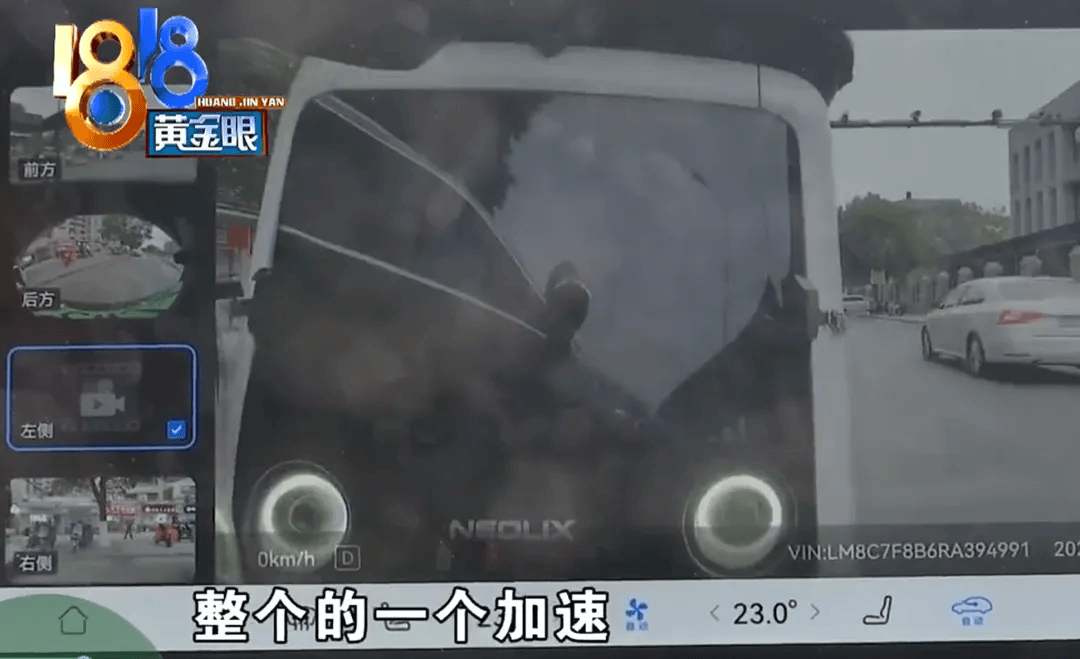 新车被无人快递车撞了个大坑<strong></p>
<p>binance币安ios</strong>，到底是谁的责任？网友吵翻了……