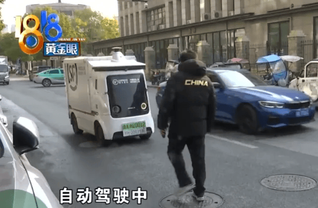 新车被无人快递车撞了个大坑<strong></p>
<p>binance币安ios</strong>，到底是谁的责任？网友吵翻了……