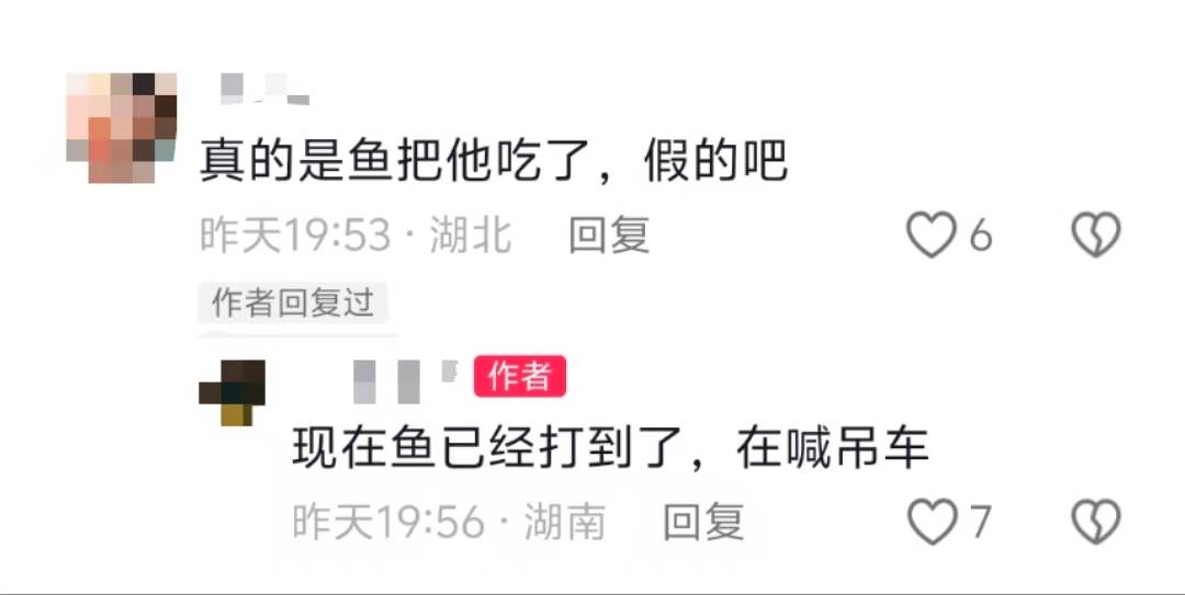 益阳一河中有大鱼把人拖下水吃掉<strong></p>
<p>binance币安ios</strong>？当地多方辟谣：吃人不实