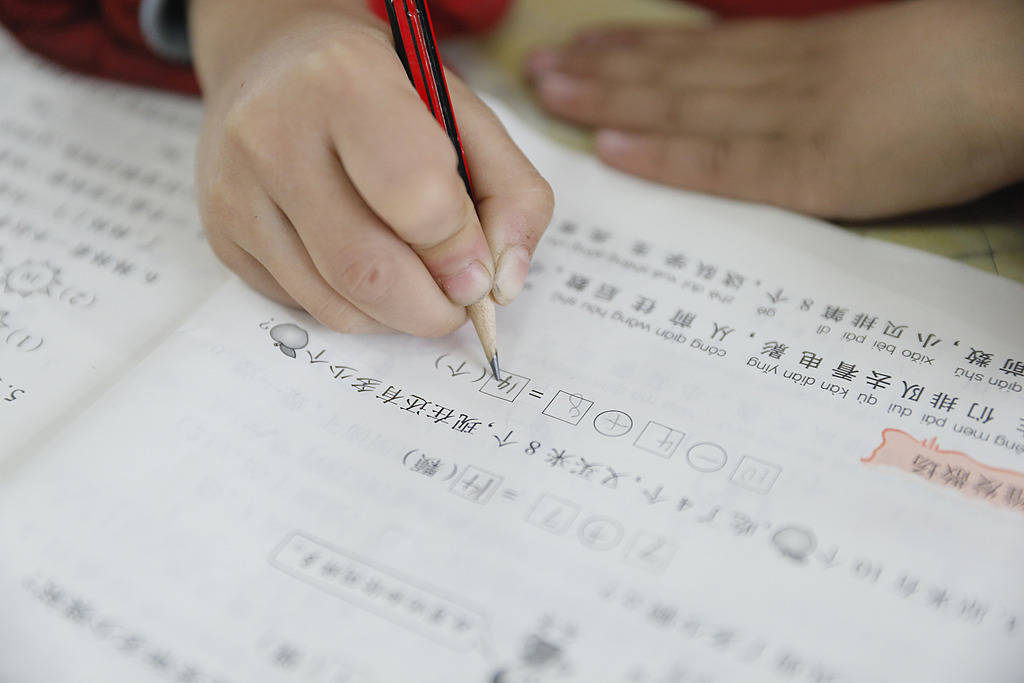 家长质疑布置作业太晚被踢群<strong></p>
<p>binance币安ios</strong>，可不是“基层矛盾”
