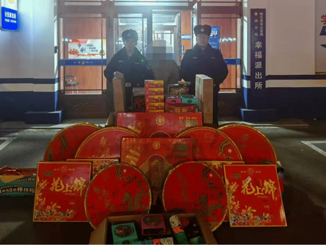 零容忍<strong></p>
<p>币安使用方法</strong>！哈尔滨王某、芦某、孙某、田某被处罚！