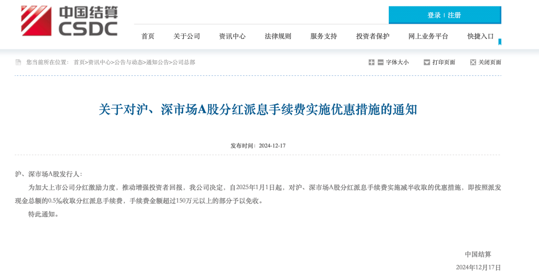 多重利好<strong></p>
<p>币安使用方法</strong>，正式落地！A股再迎增量资金
